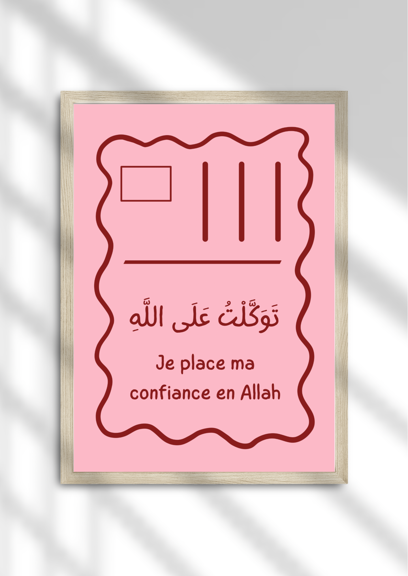 La confiance en Allah rose/bordeau