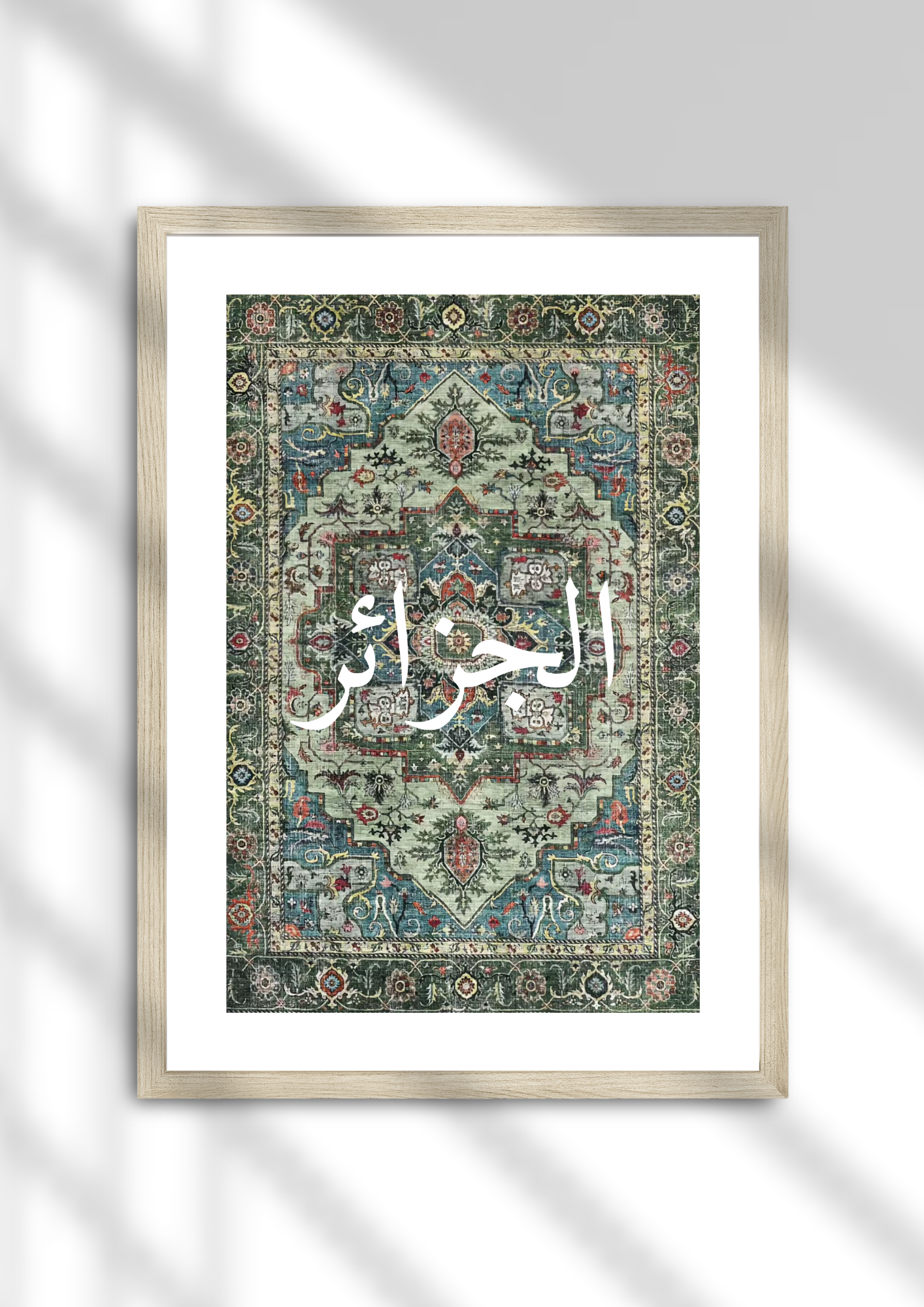 Algérie