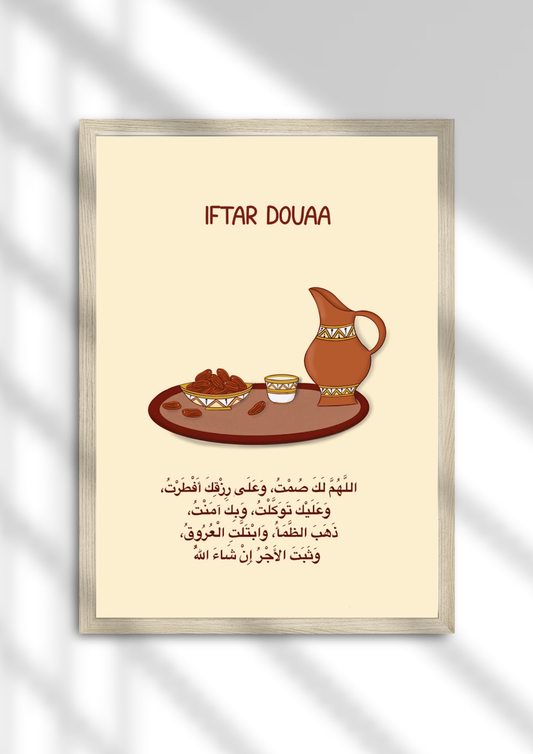 Iftar Douaa
