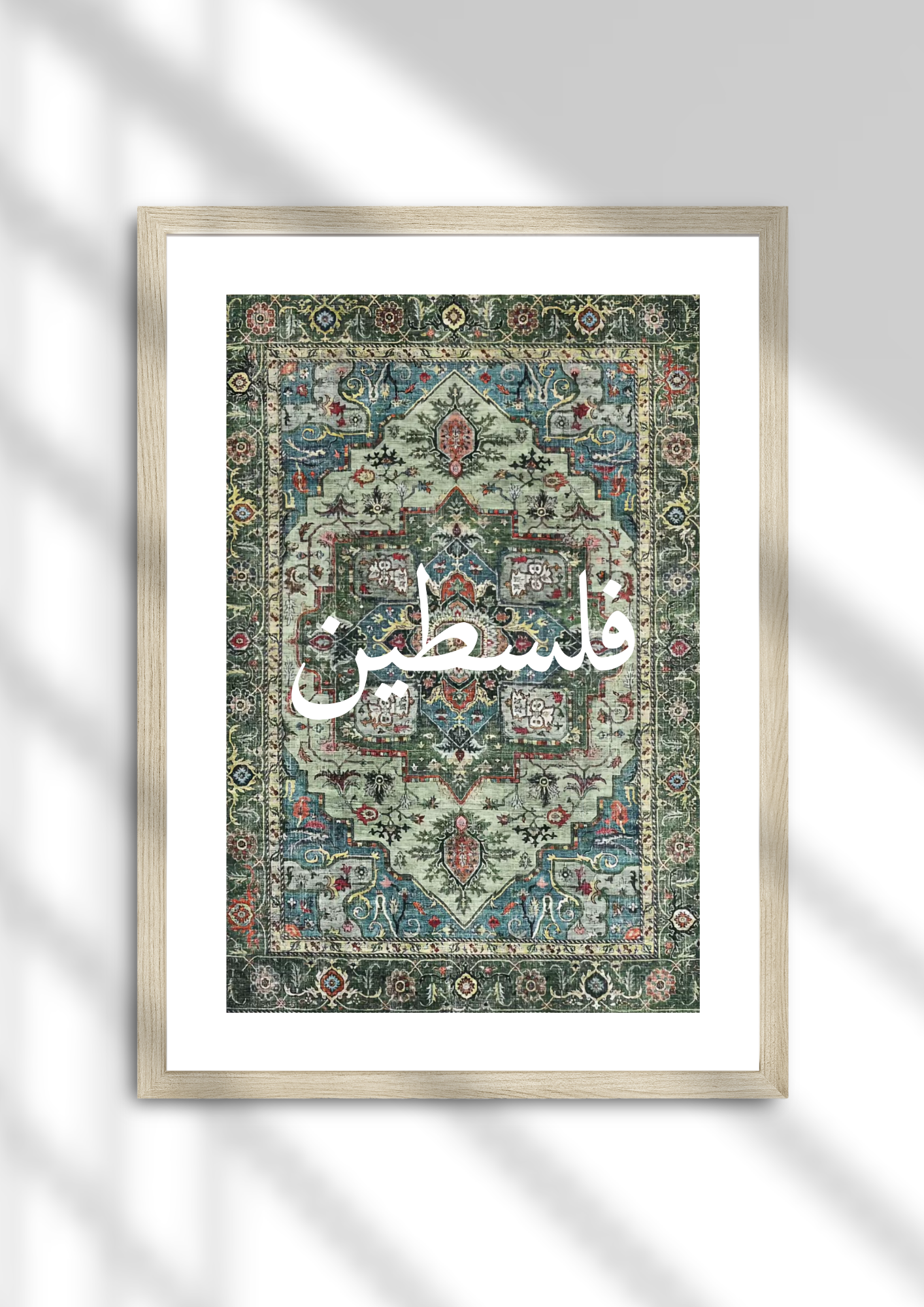 Palestine
