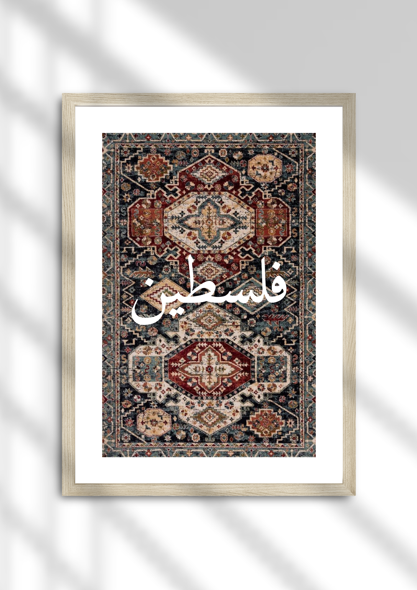 Palestine