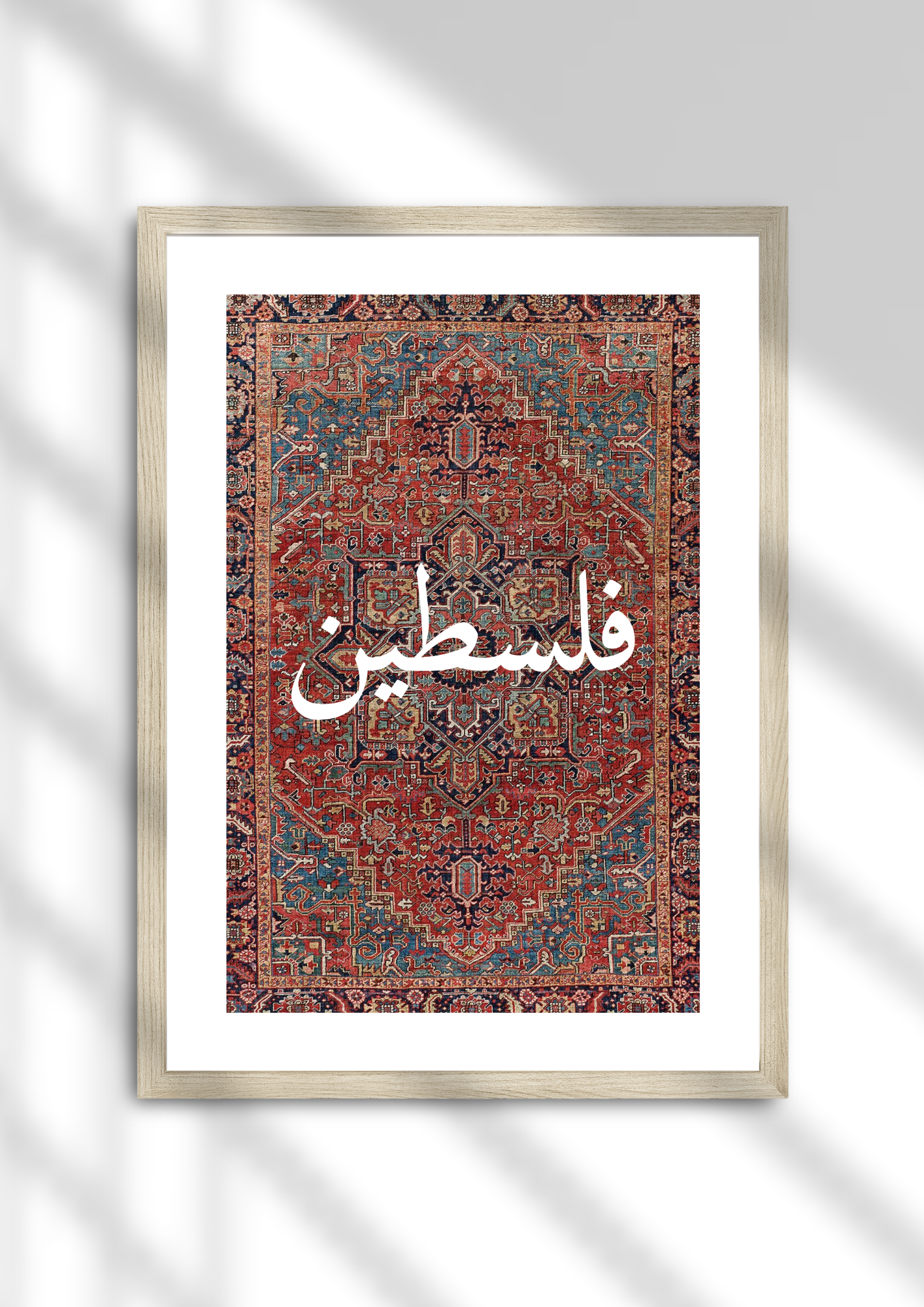 Palestine