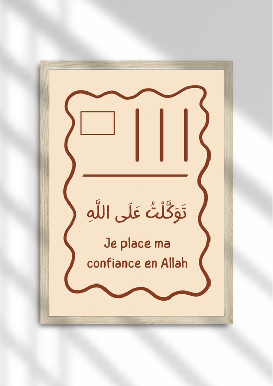 La confiance en Allah beige/marron